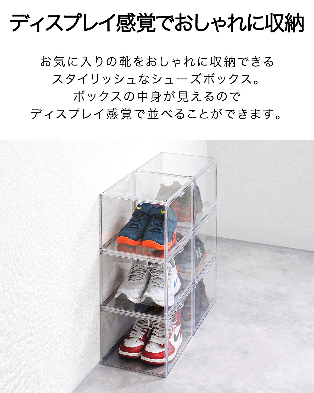 楽天市場】【楽天1位】シューズボックス 単品 横型 ディスプレイ