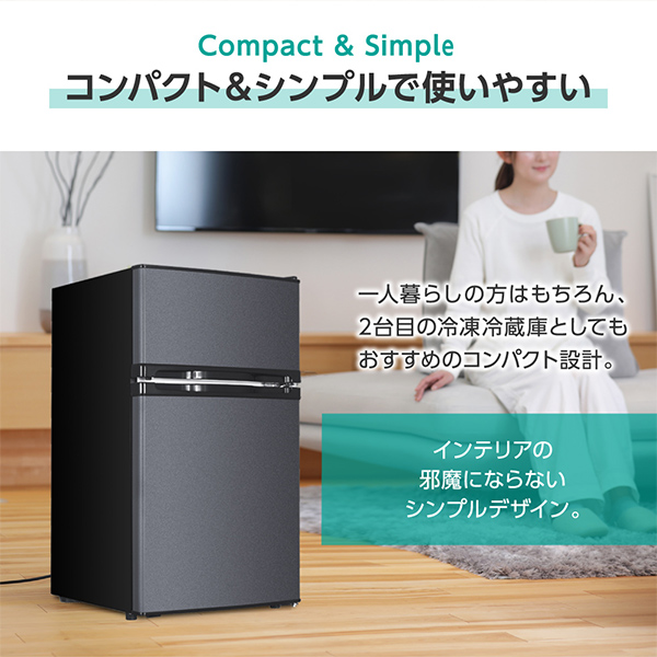 楽天市場】【スーパーSALE限定】 冷蔵庫 2ドア 85L [ 冷蔵室 60L 冷凍