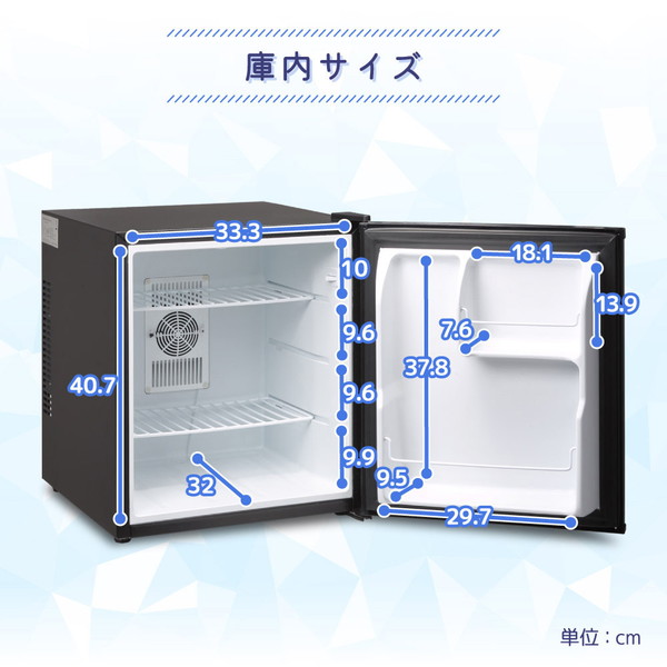 楽天市場】【スーパーSALE限定】 冷蔵庫 小型 ペルチェ式 霜取り不要