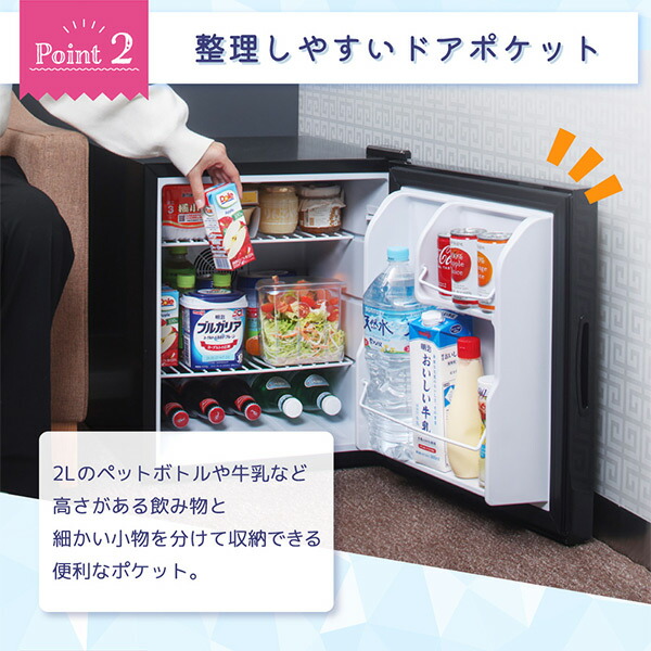 楽天市場】【スーパーSALE限定】 冷蔵庫 小型 ペルチェ式 霜取り不要