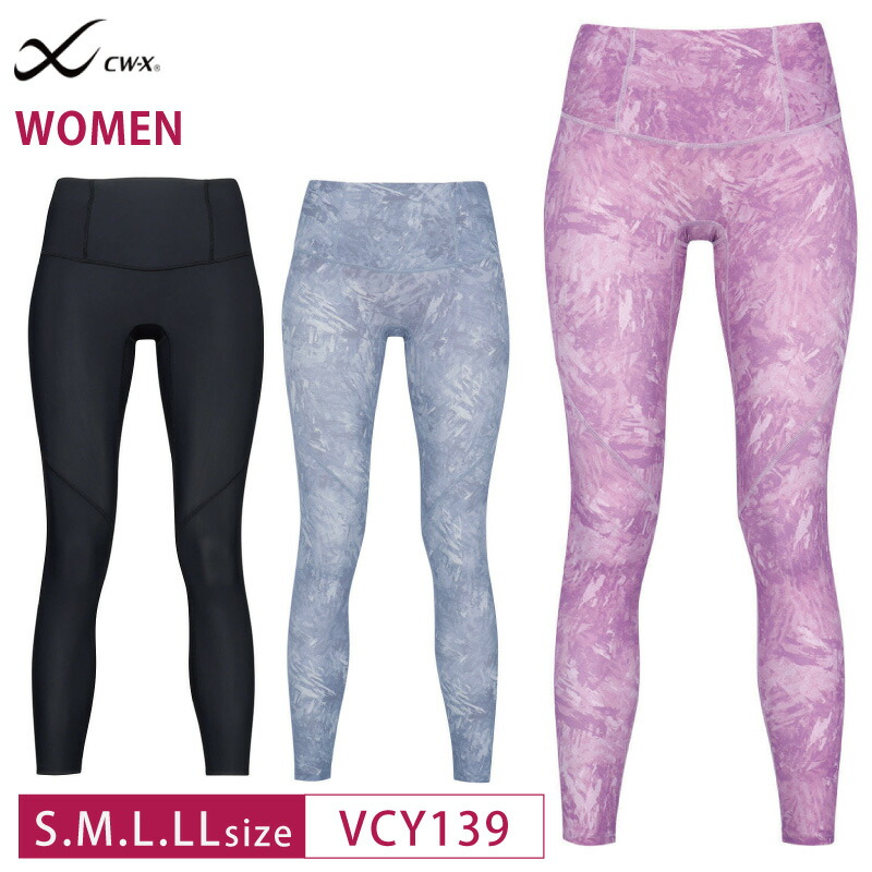 楽天市場】cw-x レギンスの通販