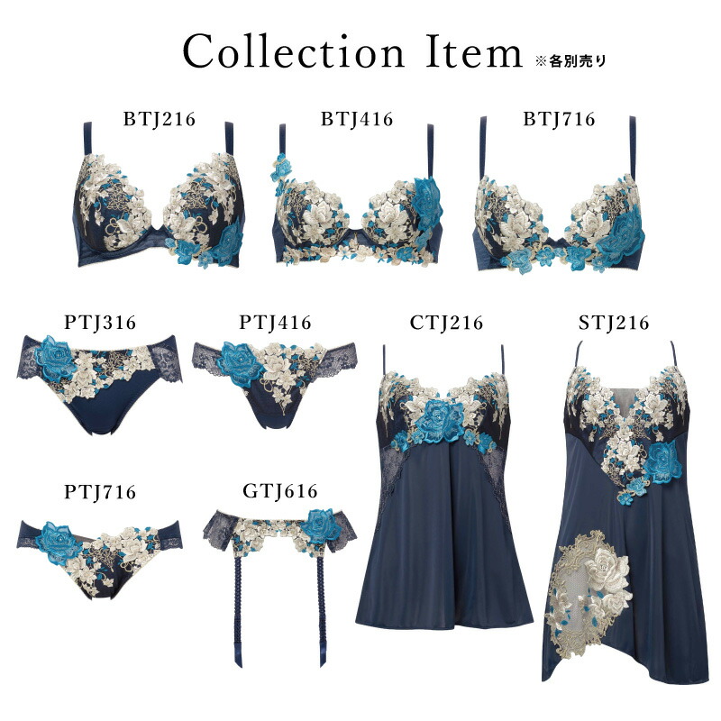 楽天市場】25%OFF ワコール Wacoal サルート salute 16グループ 16G P