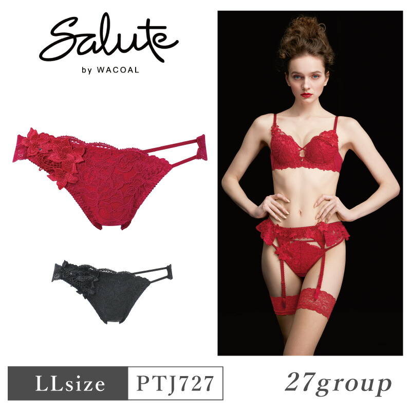 楽天市場】サルート24 グループの通販