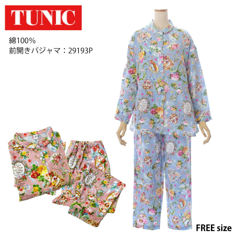 楽天市場】TUNIC チュニック 衿付きパジャマ ダブルガーゼ・ティー