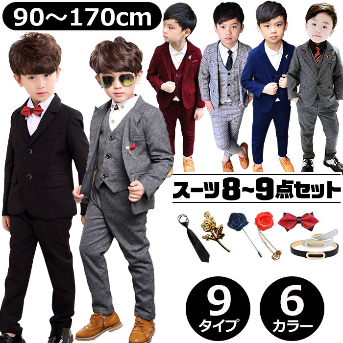 楽天市場】スーツ スリーピース（キッズ・ベビー・マタニティ）の通販