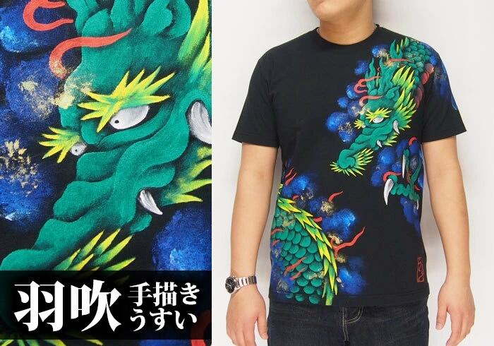 楽天市場】RYU（Tシャツ・カットソー｜トップス）：メンズファッション
