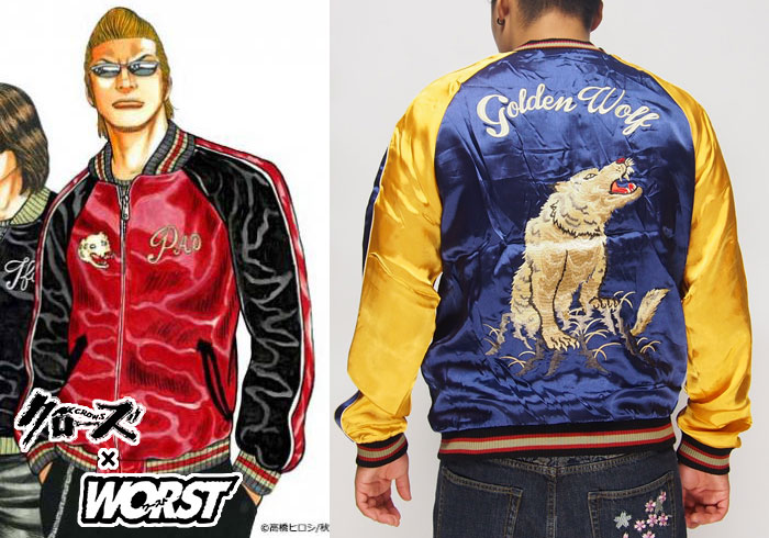 楽天市場】CROWS×WORST クローズ×ワースト金狼 刺繍 スカジャン/RCJ-02