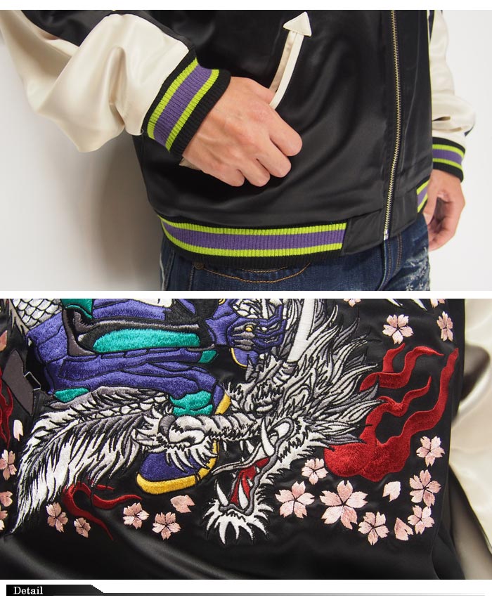 楽天市場】エヴァンゲリオン[Evangelion] × 錦コラボ 初号機×龍 和柄