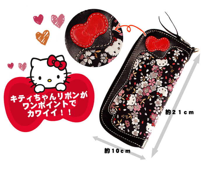 楽天市場】花山[かざん] キティちゃん ラウンドZIP 和柄 ロング