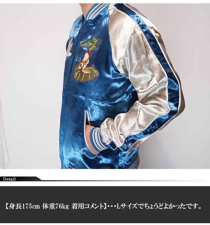 楽天市場】スーパーセール JAPANESQUE ｼﾞｬﾊﾟﾈｽｸ 和柄 スカジャン