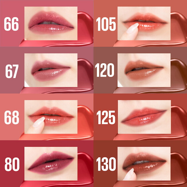 楽天市場】リップティント 【メイベリン 公式】 SPステイ