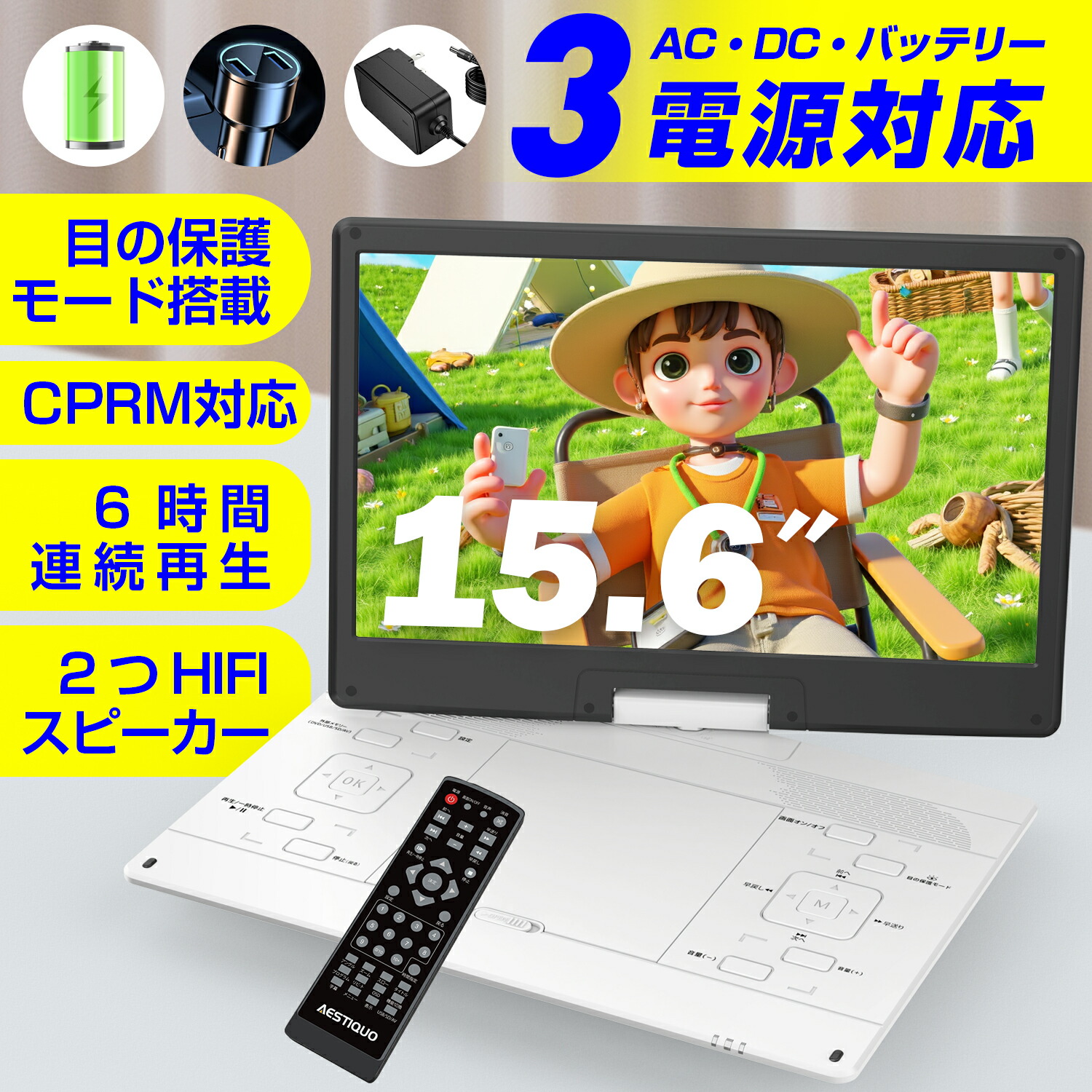 楽天市場】ソニー 9V型 ポータブルブルーレイプレーヤー/DVDプレーヤー