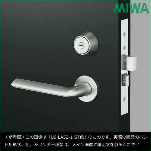 楽天市場】ミワロックのレバーハンドル錠 MIWA LO55Z型レバー固定座 ST