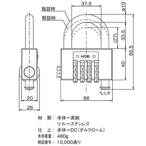 楽天市場】HORI No.1662 可変ダイヤル式南京錠 : マニアックホームセンター