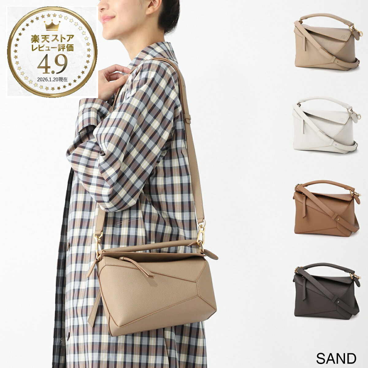 楽天市場】ロエベ LOEWE ハンドバッグ 3WAY ショルダーバッグ