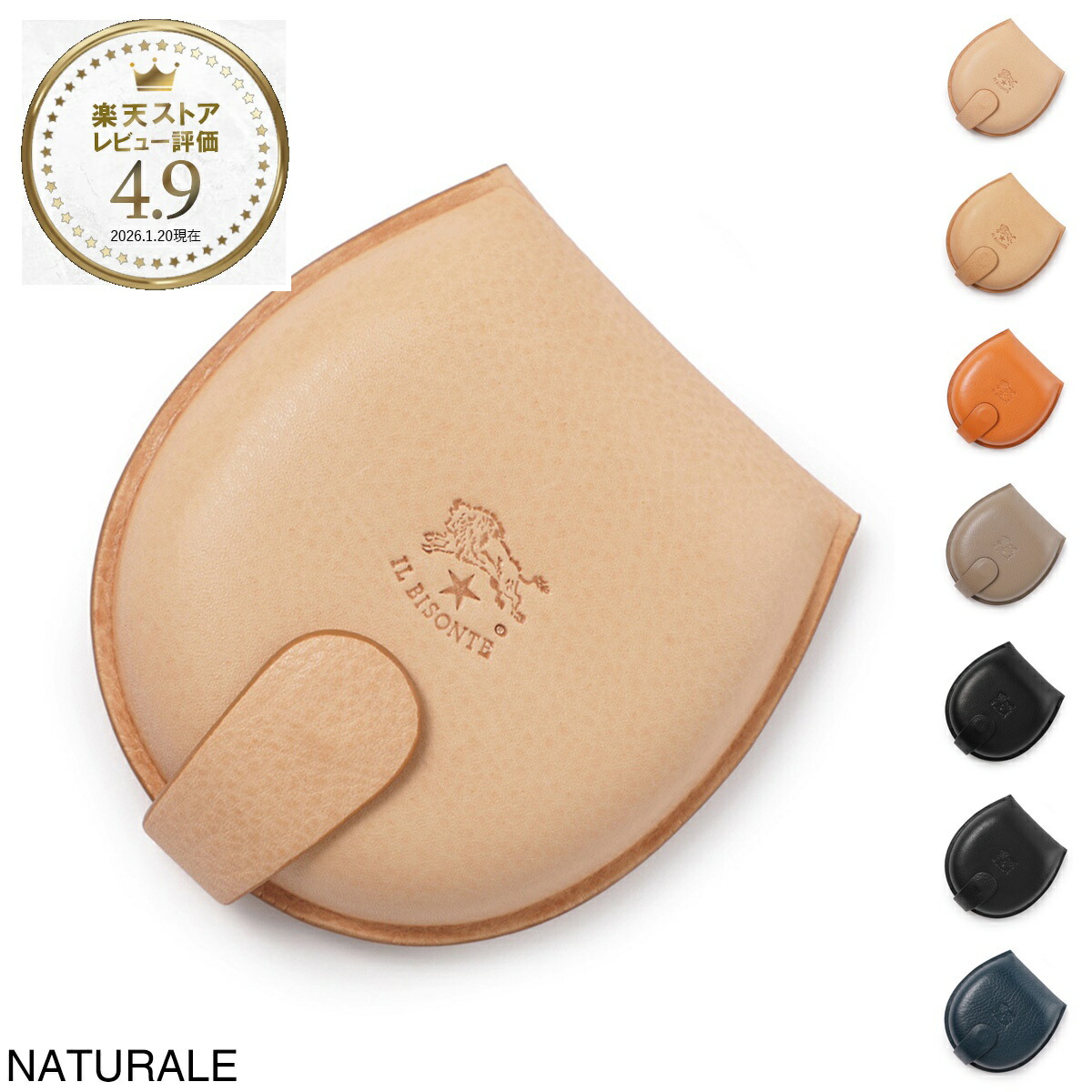 楽天市場】イルビゾンテ IL BISONTE 馬蹄型 コインケース メンズ