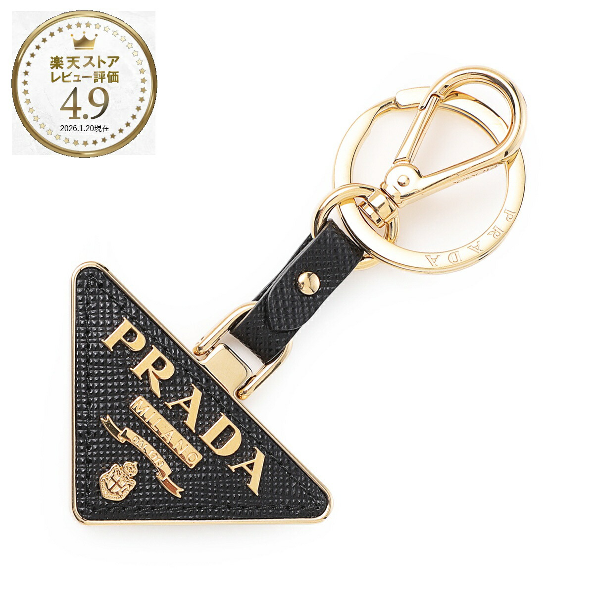 楽天市場】プラダ PRADA キーリング バッグチャームMIX ブラック
