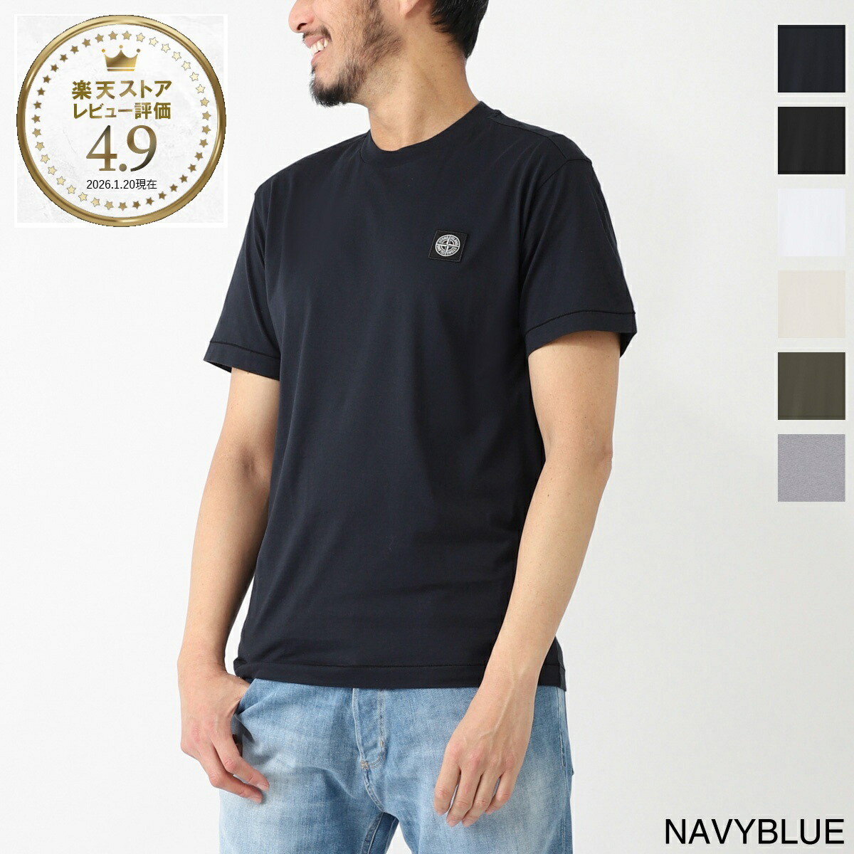 楽天市場】ストーンアイランド Tシャツの通販