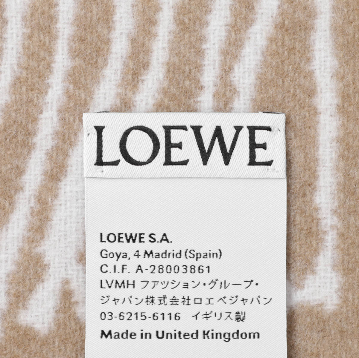 楽天市場】ロエベ LOEWE マフラー スカーフ ブラウン レディース