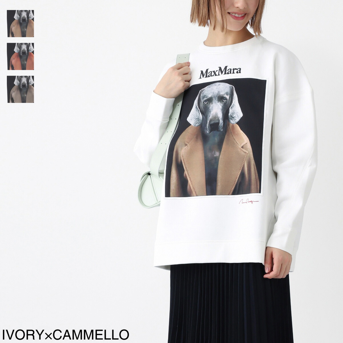 楽天市場】マックスマーラ Max Mara スウェット レディース