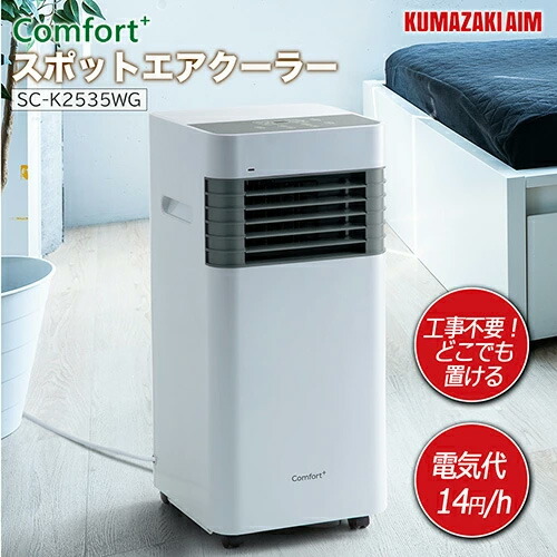 楽天市場】ナヴィック(NAVIC) CLESEED(クレシード) クレクール3