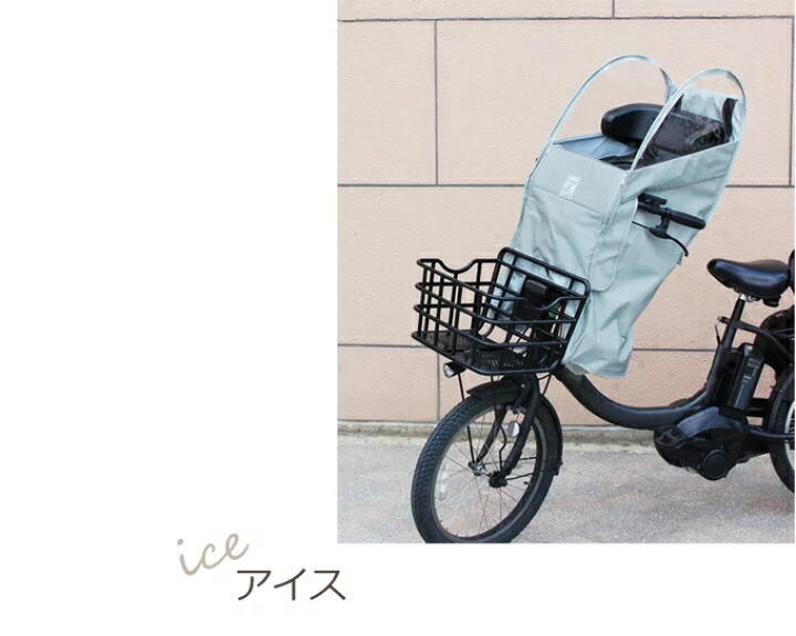 楽天市場】自転車 レインカバー Sorayu 後付けフロント用