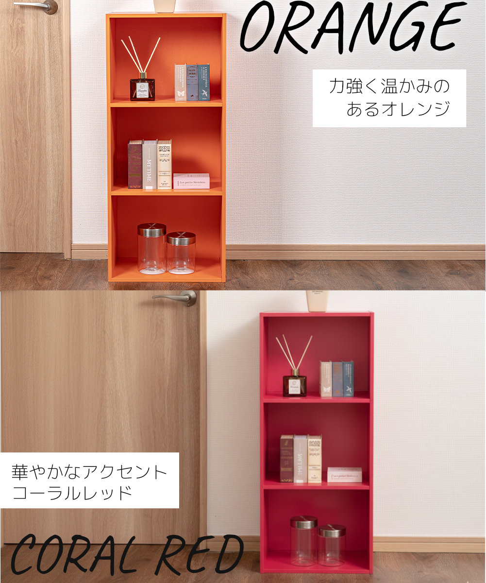 楽天市場】3段カラーボックス 収納ボックス BOX 収納家具 組立家具