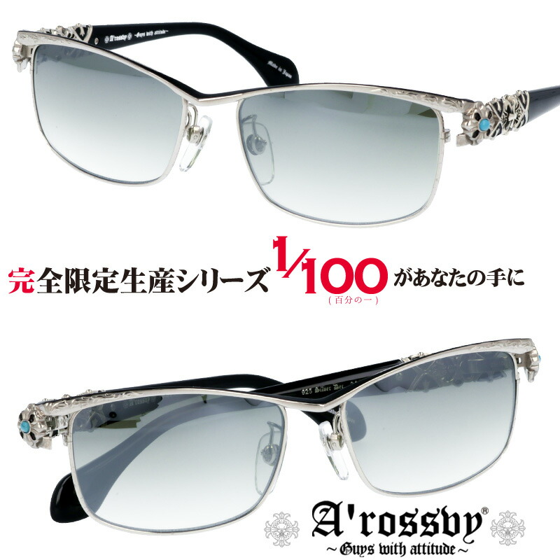 楽天市場】A'rossvy ［ロズヴィ］ 209251812 silver925仕様 シルバー