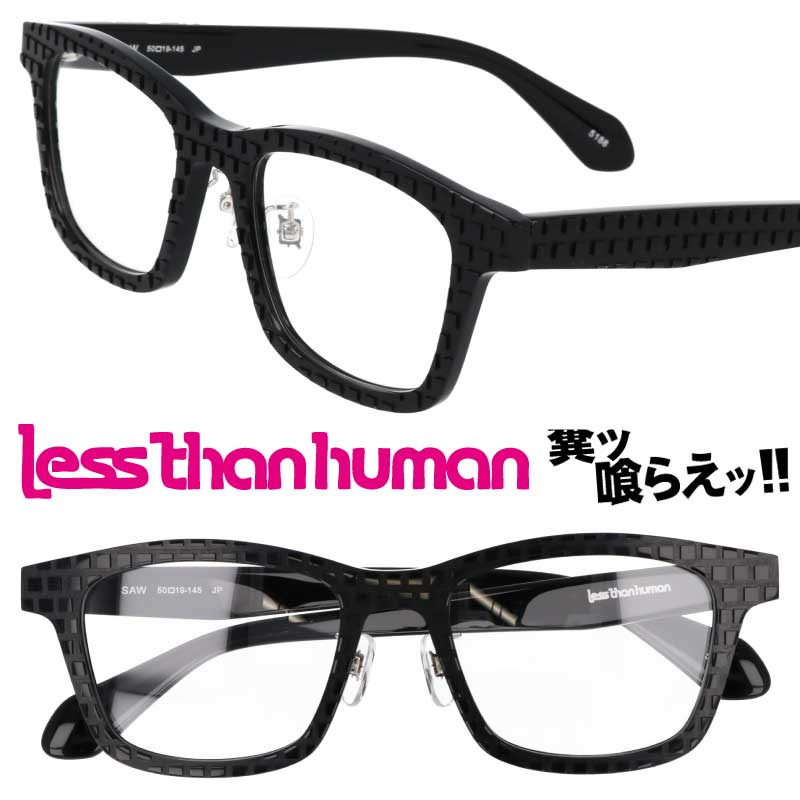 楽天市場】LESS THAN HUMAN SAW 5188 レスザンヒューマン ブラック 黒