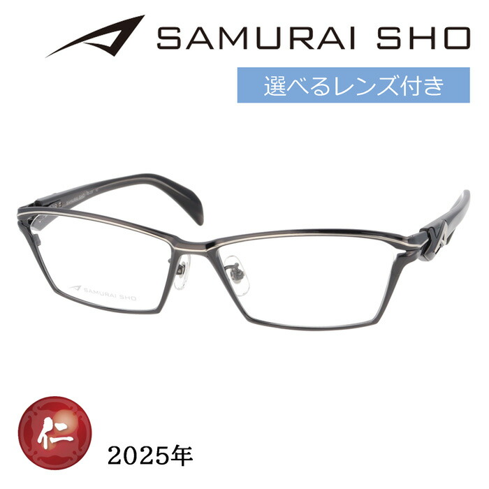 楽天市場】SAMURAI SHO サムライショウ メガネ SS-J228 col.2 59mm