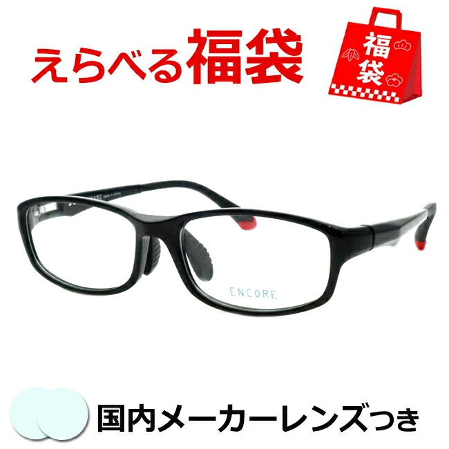 楽天市場】伊達メガネ メンズ jinsの通販