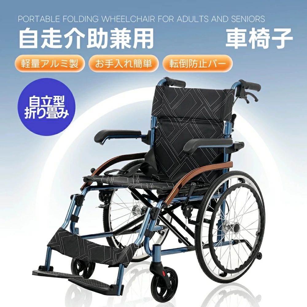 Yahoo!オークション Panasonic 車椅子 VA-1013 - TS-25-0214-06