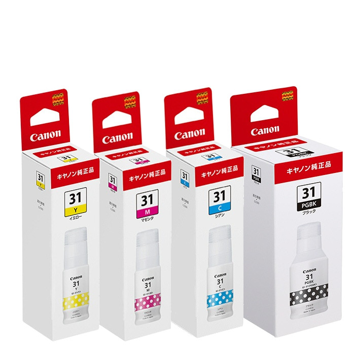 楽天市場】【純正品 4色セット】 キャノン トナーカートリッジ331 4色