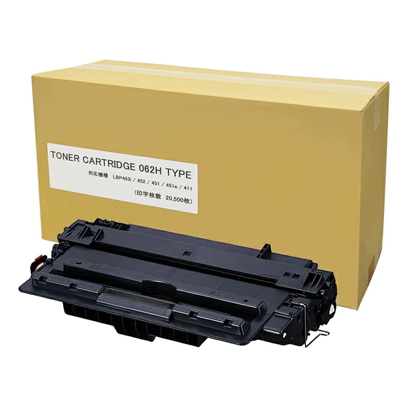 楽天市場】【汎用品】約2倍大容量 トナーカートリッジ062H CANON CRG