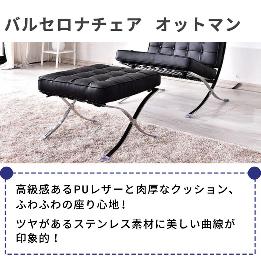 楽天市場】Z-Pearl バルセロナチェア オットマン ソファ 一人掛け 椅子