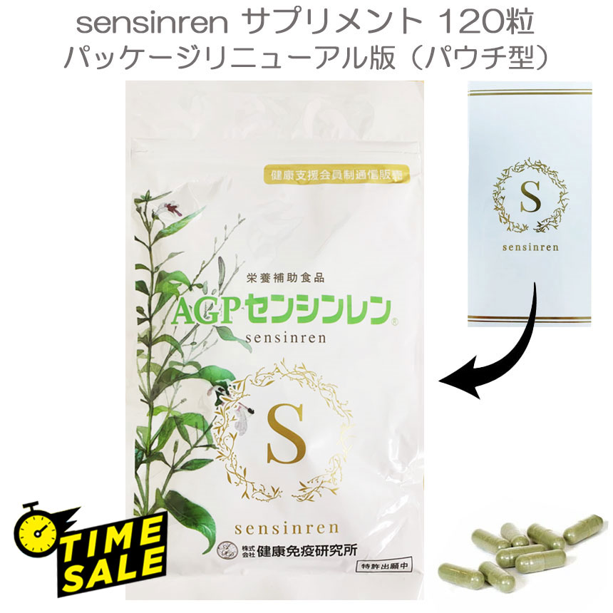 楽天市場】LifeWave IceWave Patches アイスウェーブLifeWaveライフ