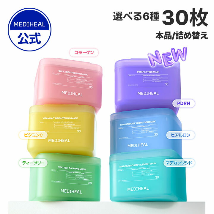 楽天市場】【送料無料】【土日配送】エーアイプラス リペア シート