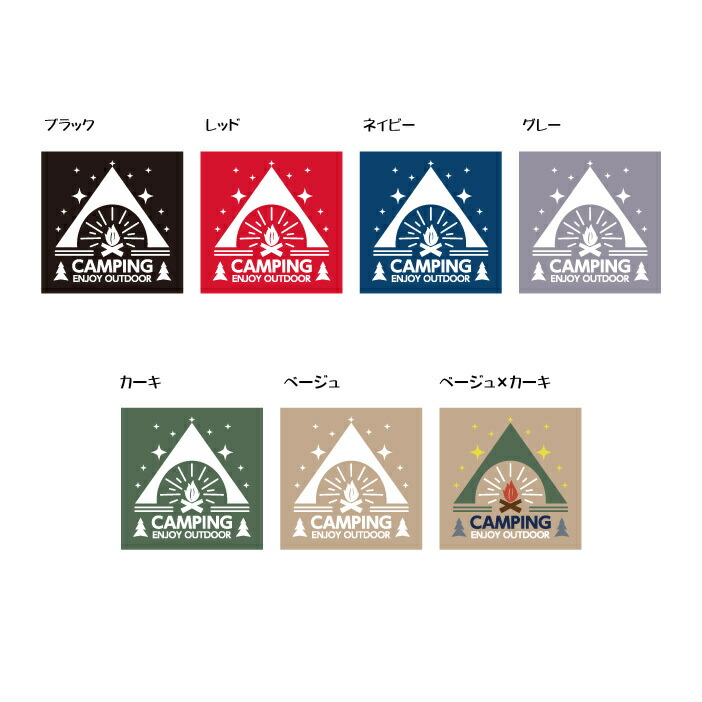 楽天市場】【3枚セット】 キャンピング・テント・防水シールタイプ