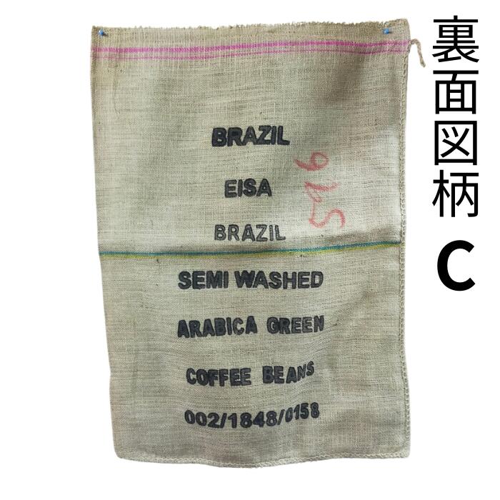 楽天市場】麻袋 コーヒー豆 ドンゴロス (絵柄選べます) ジュート 袋