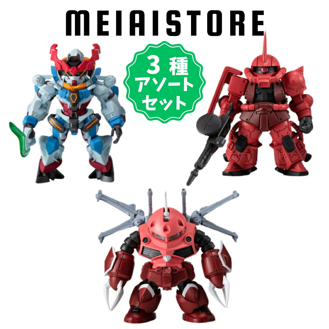 楽天市場】【3種アソートセット】バンダイ FW GUNDAM CONVERGE ♯27 1