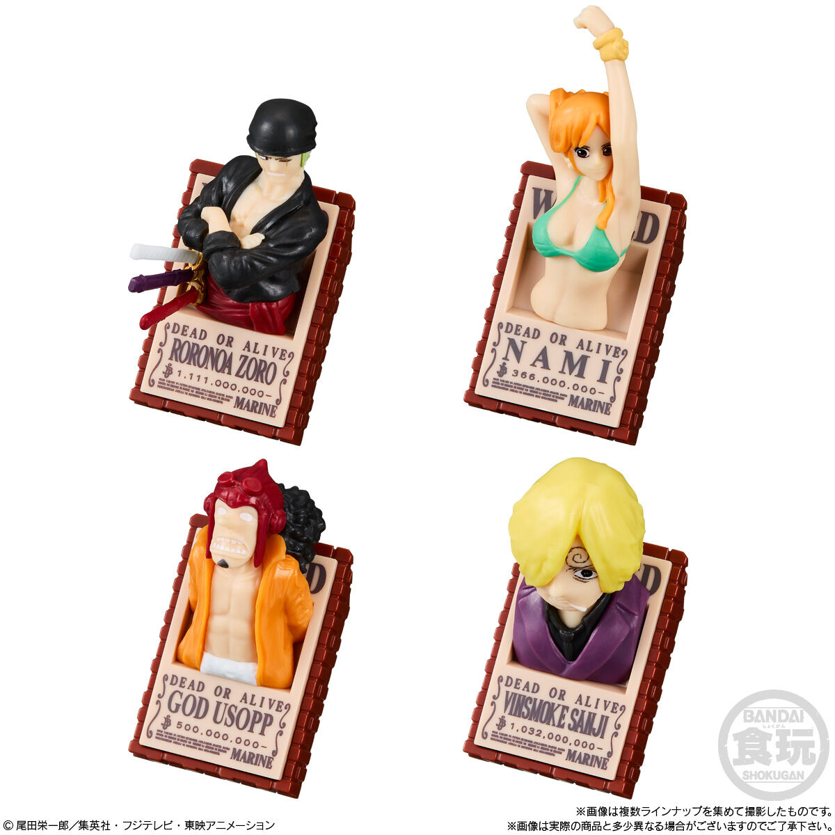 楽天市場】【BOX】バンダイ チョコサプ ワンピース 10個入 ( ONE PIECE