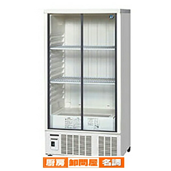 楽天市場】ホシザキ小形冷蔵ショーケース SSB-70D 【メーカー直送