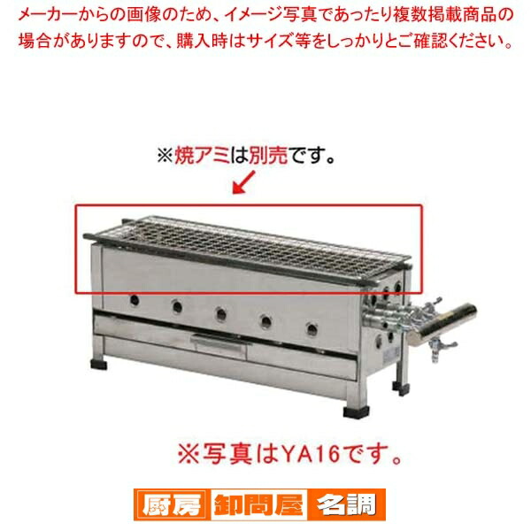 調理器具 プロパンガス コンロ」の人気商品一覧 | 安い商品を通販