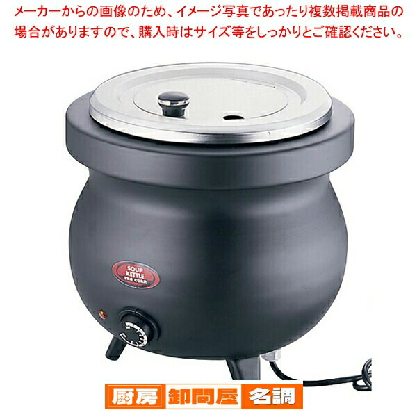 楽天市場】遠藤商事 / TKG 湯煎式 電気スープケトル【 スープ