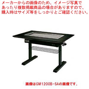 楽天市場】お好み焼きテーブル 12mm鉄板 4人掛 スチール脚洋卓 1200