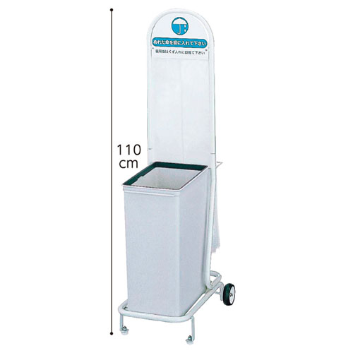 楽天市場】傘袋入れスタンド 傘袋入れスタンド 61-382-6-1 【 店舗運営