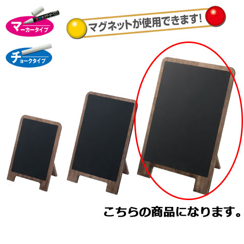 楽天市場】アンティーク卓上ブラックボード A4 61-206-7-3 【 サイン
