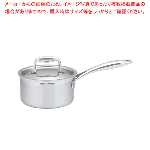 ビタクラフト プロ 片手鍋 1.8L No.0110 (鍋) 価格比較 - 価格.com