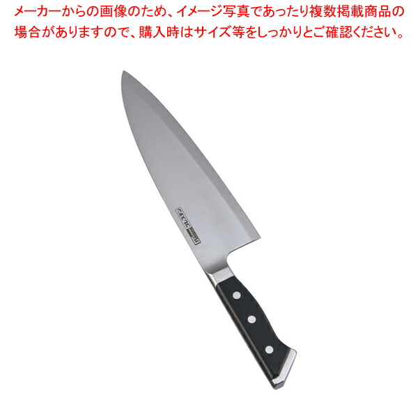 グレステン 包丁」の人気商品一覧 | 安い商品を通販サイトから探す