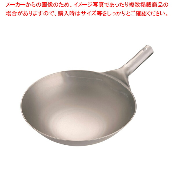 楽天市場】純チタン 中華鍋 33cmの通販